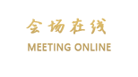 上海阿什福德城堡大酒店